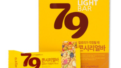 79콘 시리얼바 솔직 후기: 득템 꿀팁 대방출! ✨