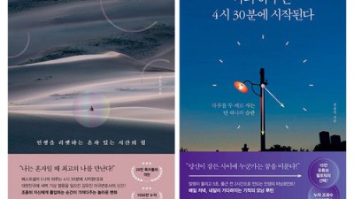 김유진 작가 굿즈 득템! 솔직 후기 & 꿀팁 대방출🍯